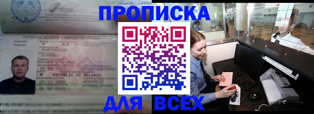 регистрация для дет. сада в Звенигороде